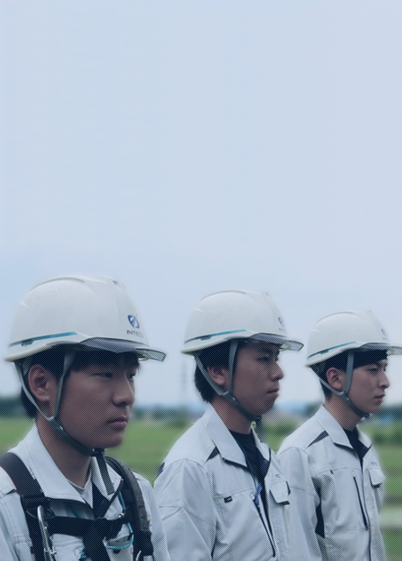 創造と挑戦