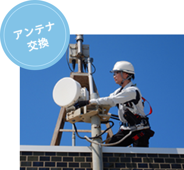 防災インフラの維持管理・保守