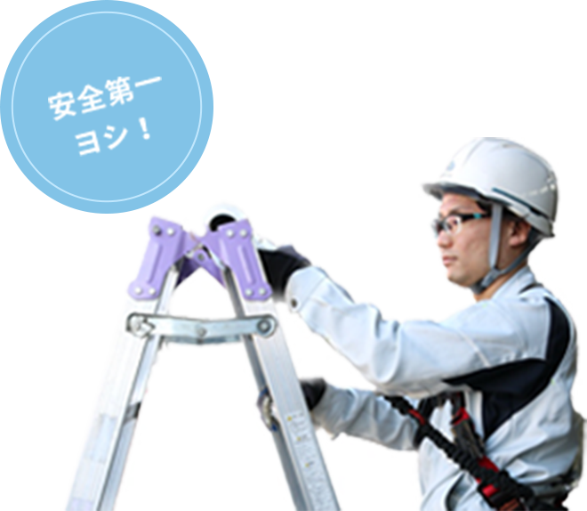 日本の未来の一角を担いたい