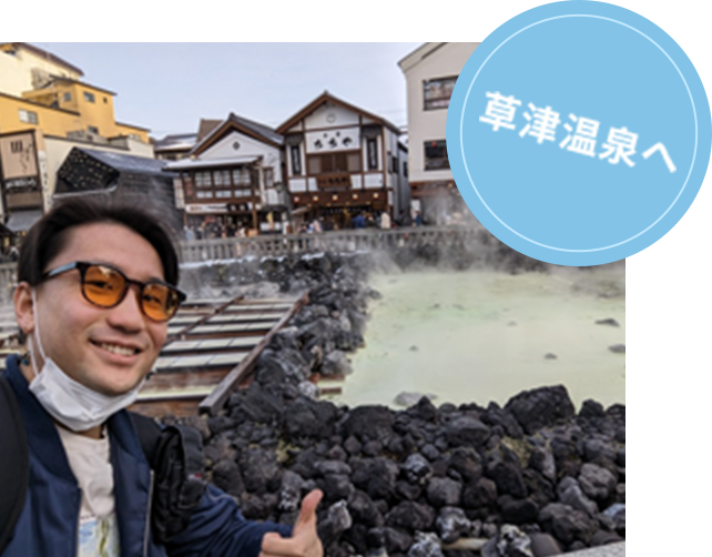 ドライブと音楽でリフレッシュ