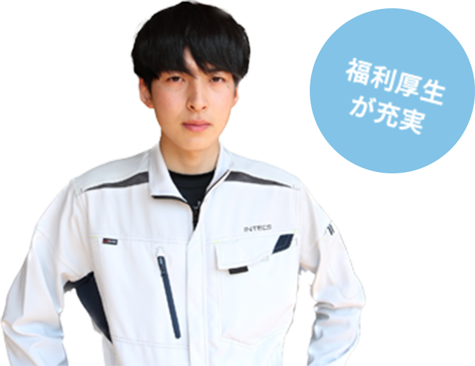 環境ビジネス等、幅広い仕事に携わりたかった