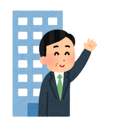 会社と育休取得者