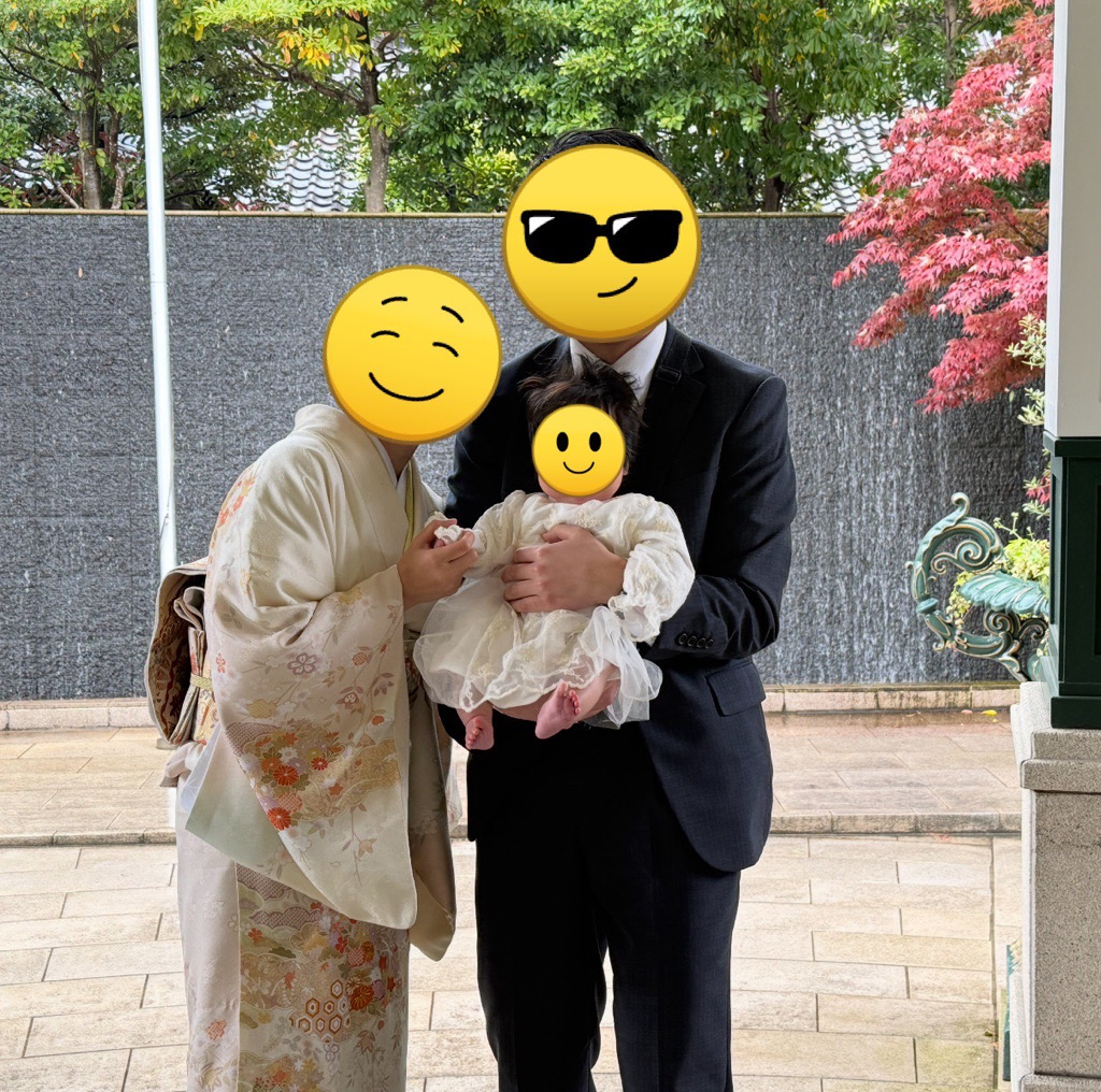 男性育休